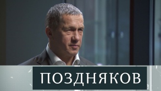 Юрий Трутнев.
Юрий Трутнев.
НТВ.Ru: новости, видео, программы телеканала НТВ Юрий Трутнев.
Юрий Трутнев.
НТВ.Ru: новости, видео, программы телеканала НТВ