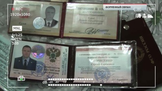 «Форменный обман».
«Форменный обман».
НТВ.Ru: новости, видео, программы телеканала НТВ «Форменный обман».
«Форменный обман».
НТВ.Ru: новости, видео, программы телеканала НТВ