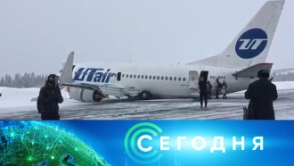 9&nbsp;������� 2020&nbsp;����. 16:00