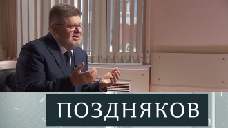 Евгений Брюн.
Евгений Брюн.
НТВ.Ru: новости, видео, программы телеканала НТВ Евгений Брюн.
Евгений Брюн.
НТВ.Ru: новости, видео, программы телеканала НТВ