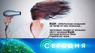 Что со львом лещенко на данный момент. Смотреть фото Что со львом лещенко на данный момент. Смотреть картинку Что со львом лещенко на данный момент. Картинка про Что со львом лещенко на данный момент. Фото Что со львом лещенко на данный момент