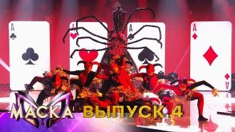 Новогодняя Маска Смотреть Онлайн Полностью Новогодняя Маска Смотреть Онлайн Полностью