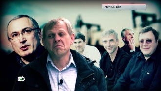 «Мутный Ход».
«Мутный Ход».
НТВ.Ru: новости, видео, программы телеканала НТВ «Мутный Ход».
«Мутный Ход».
НТВ.Ru: новости, видео, программы телеканала НТВ