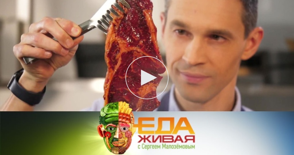 Живая Еда Книга Малоземов Купить