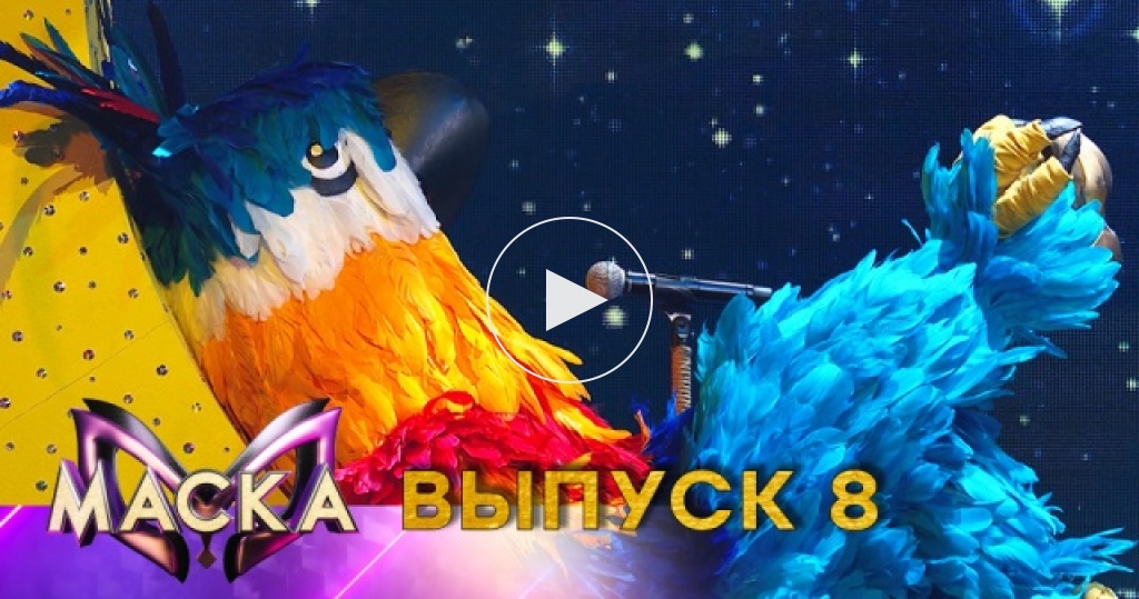 Маска Новые Серии 2022 Года