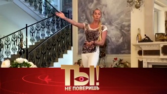 Битва за квартиру началовой ты не поверишь. Смотреть фото Битва за квартиру началовой ты не поверишь. Смотреть картинку Битва за квартиру началовой ты не поверишь. Картинка про Битва за квартиру началовой ты не поверишь. Фото Битва за квартиру началовой ты не поверишь