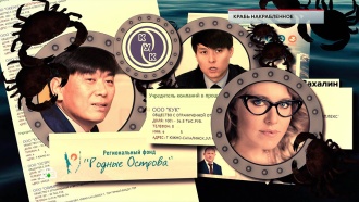 «Крабь накрабленное».
«Крабь накрабленное».
НТВ.Ru: новости, видео, программы телеканала НТВ «Крабь накрабленное».
«Крабь накрабленное».
НТВ.Ru: новости, видео, программы телеканала НТВ