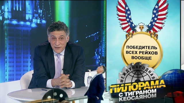 16 ��� 2020&nbsp;����.16 ��� 2020&nbsp;����.���.Ru: �������, �����, ��������� ���������� ���