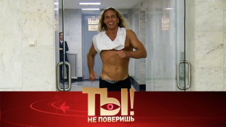 Битва за квартиру началовой ты не поверишь. Смотреть фото Битва за квартиру началовой ты не поверишь. Смотреть картинку Битва за квартиру началовой ты не поверишь. Картинка про Битва за квартиру началовой ты не поверишь. Фото Битва за квартиру началовой ты не поверишь
