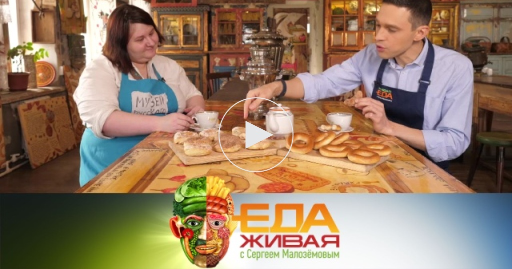 Живая Еда Книга Малоземов Купить