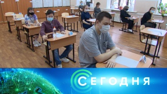 3&nbsp;���� 2020&nbsp;����. 13:00