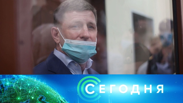 Выпуск новостей. Выпуск новостей. 08 00 сегодня 16. Выпуск новостей картинка. Выпуск новостей.