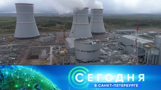 Что случилось на лаэс сегодня. Смотреть фото Что случилось на лаэс сегодня. Смотреть картинку Что случилось на лаэс сегодня. Картинка про Что случилось на лаэс сегодня. Фото Что случилось на лаэс сегодня