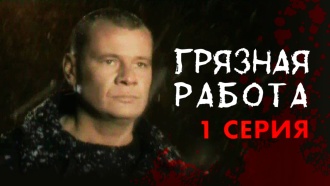 Новые Сериалы Нтв 2022 Года Список Новые Сериалы Нтв 2022 Года Список