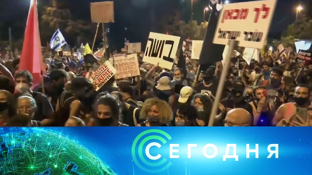 Митинг в Израиле. День Асада азрвп 12 августа. Зун публично оскорбила Асада.