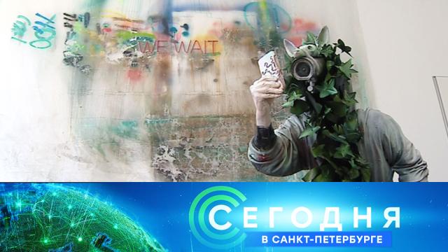 19 ������� 2020 ����. 19:20.19 ������� 2020 ����. 19:20.���.Ru: �������, �����, ��������� ���������� ���