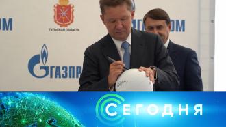 21&nbsp;������� 2020&nbsp;����. 19:00