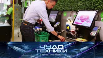 Выпуск от 4 октября 2020 года.Роботы в супермаркетах, очищающие воздух шторы и правильная подзарядка телефона.НТВ.Ru: новости, видео, программы телеканала НТВ