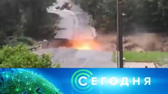видео что такое оползень. Смотреть фото видео что такое оползень. Смотреть картинку видео что такое оползень. Картинка про видео что такое оползень. Фото видео что такое оползень