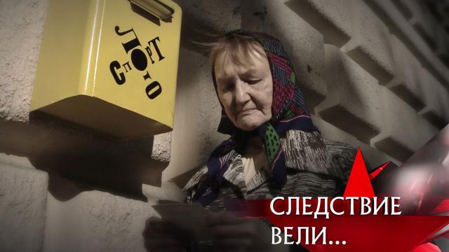 Следствие вели с леонидом каневским электрический стул