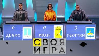 лучший игрок своя игра. Смотреть фото лучший игрок своя игра. Смотреть картинку лучший игрок своя игра. Картинка про лучший игрок своя игра. Фото лучший игрок своя игра