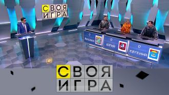 лучший игрок своя игра. Смотреть фото лучший игрок своя игра. Смотреть картинку лучший игрок своя игра. Картинка про лучший игрок своя игра. Фото лучший игрок своя игра