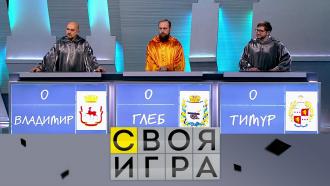 лучший игрок своя игра. Смотреть фото лучший игрок своя игра. Смотреть картинку лучший игрок своя игра. Картинка про лучший игрок своя игра. Фото лучший игрок своя игра