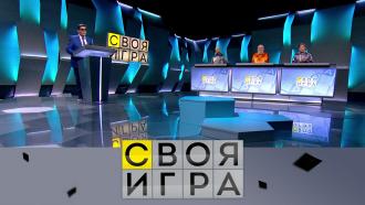 лучший игрок своя игра. Смотреть фото лучший игрок своя игра. Смотреть картинку лучший игрок своя игра. Картинка про лучший игрок своя игра. Фото лучший игрок своя игра