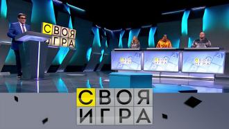 своя игра за сегодняшний день. Смотреть фото своя игра за сегодняшний день. Смотреть картинку своя игра за сегодняшний день. Картинка про своя игра за сегодняшний день. Фото своя игра за сегодняшний день