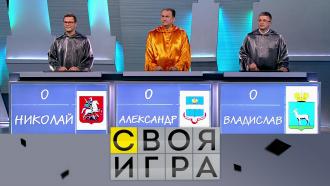 своя игра за сегодняшний день. Смотреть фото своя игра за сегодняшний день. Смотреть картинку своя игра за сегодняшний день. Картинка про своя игра за сегодняшний день. Фото своя игра за сегодняшний день