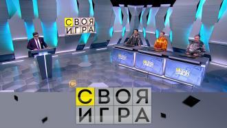 своя игра за сегодняшний день. Смотреть фото своя игра за сегодняшний день. Смотреть картинку своя игра за сегодняшний день. Картинка про своя игра за сегодняшний день. Фото своя игра за сегодняшний день