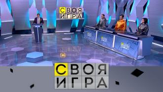 своя игра за сегодняшний день. Смотреть фото своя игра за сегодняшний день. Смотреть картинку своя игра за сегодняшний день. Картинка про своя игра за сегодняшний день. Фото своя игра за сегодняшний день