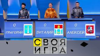 своя игра за сегодняшний день. Смотреть фото своя игра за сегодняшний день. Смотреть картинку своя игра за сегодняшний день. Картинка про своя игра за сегодняшний день. Фото своя игра за сегодняшний день