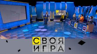 своя игра за сегодняшний день. Смотреть фото своя игра за сегодняшний день. Смотреть картинку своя игра за сегодняшний день. Картинка про своя игра за сегодняшний день. Фото своя игра за сегодняшний день