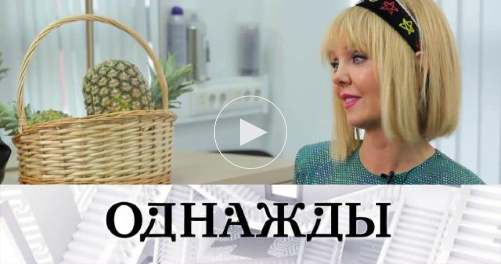 Корзина Для Счастья Актеры И Роли Фото Корзина Для Счастья Актеры И Роли Фото