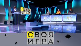 своя игра за сегодняшний день. Смотреть фото своя игра за сегодняшний день. Смотреть картинку своя игра за сегодняшний день. Картинка про своя игра за сегодняшний день. Фото своя игра за сегодняшний день