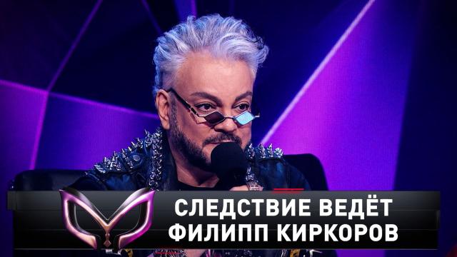 маска шоу на нтв лама кто это такой. Смотреть фото маска шоу на нтв лама кто это такой. Смотреть картинку маска шоу на нтв лама кто это такой. Картинка про маска шоу на нтв лама кто это такой. Фото маска шоу на нтв лама кто это такой