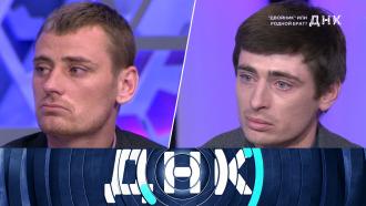 Днк докажи что мои нтв. Смотреть фото Днк докажи что мои нтв. Смотреть картинку Днк докажи что мои нтв. Картинка про Днк докажи что мои нтв. Фото Днк докажи что мои нтв