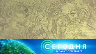 26 ������ 2021 ����. 19:20.26 ������ 2021 ����. 19:20.���.Ru: �������, �����, ��������� ���������� ���