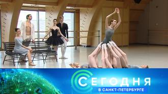 29 ������ 2021 ����. 16:15.29 ������ 2021 ����. 16:15.���.Ru: �������, �����, ��������� ���������� ���