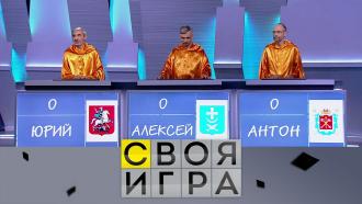 своя игра за сегодняшний день. Смотреть фото своя игра за сегодняшний день. Смотреть картинку своя игра за сегодняшний день. Картинка про своя игра за сегодняшний день. Фото своя игра за сегодняшний день