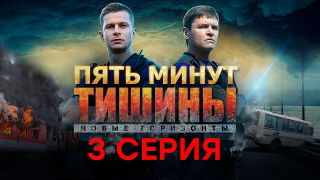 Новые Программы На Нтв В 2022 Году