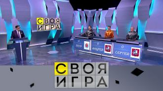 своя игра за сегодняшний день. Смотреть фото своя игра за сегодняшний день. Смотреть картинку своя игра за сегодняшний день. Картинка про своя игра за сегодняшний день. Фото своя игра за сегодняшний день