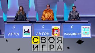 своя игра за сегодняшний день. Смотреть фото своя игра за сегодняшний день. Смотреть картинку своя игра за сегодняшний день. Картинка про своя игра за сегодняшний день. Фото своя игра за сегодняшний день