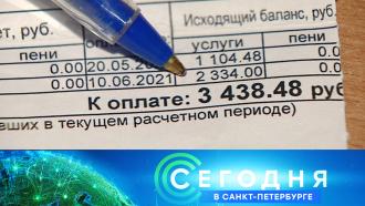 13 ��� 2021 ����. 16:15.13 ��� 2021 ����. 16:15.���.Ru: �������, �����, ��������� ���������� ���