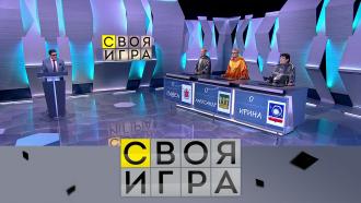 своя игра за сегодняшний день. Смотреть фото своя игра за сегодняшний день. Смотреть картинку своя игра за сегодняшний день. Картинка про своя игра за сегодняшний день. Фото своя игра за сегодняшний день
