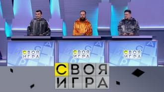 своя игра за сегодняшний день. Смотреть фото своя игра за сегодняшний день. Смотреть картинку своя игра за сегодняшний день. Картинка про своя игра за сегодняшний день. Фото своя игра за сегодняшний день