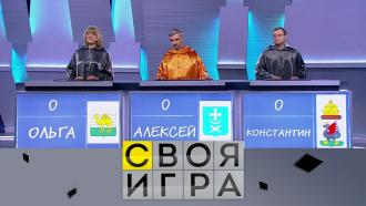 своя игра за сегодняшний день. Смотреть фото своя игра за сегодняшний день. Смотреть картинку своя игра за сегодняшний день. Картинка про своя игра за сегодняшний день. Фото своя игра за сегодняшний день