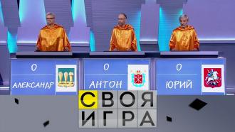 своя игра за сегодняшний день. Смотреть фото своя игра за сегодняшний день. Смотреть картинку своя игра за сегодняшний день. Картинка про своя игра за сегодняшний день. Фото своя игра за сегодняшний день