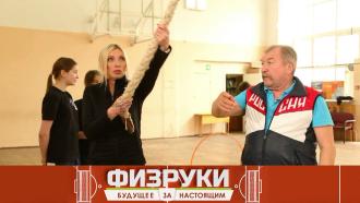 на каком сайте можно посмотреть физрука. Смотреть фото на каком сайте можно посмотреть физрука. Смотреть картинку на каком сайте можно посмотреть физрука. Картинка про на каком сайте можно посмотреть физрука. Фото на каком сайте можно посмотреть физрука